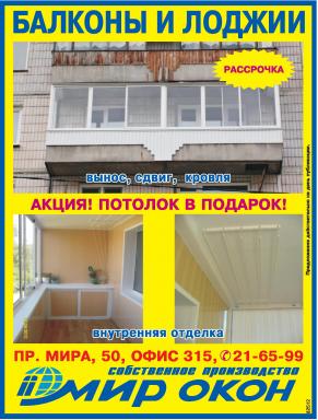 Beauty things / отделка реклама.