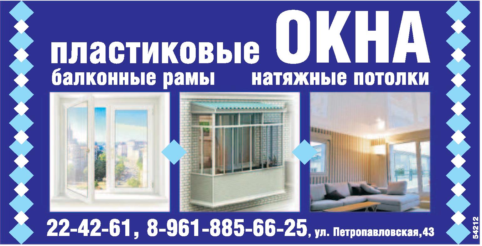 Нятяжшые потолки вывеска на магазин фото ростов-на-дону и об.