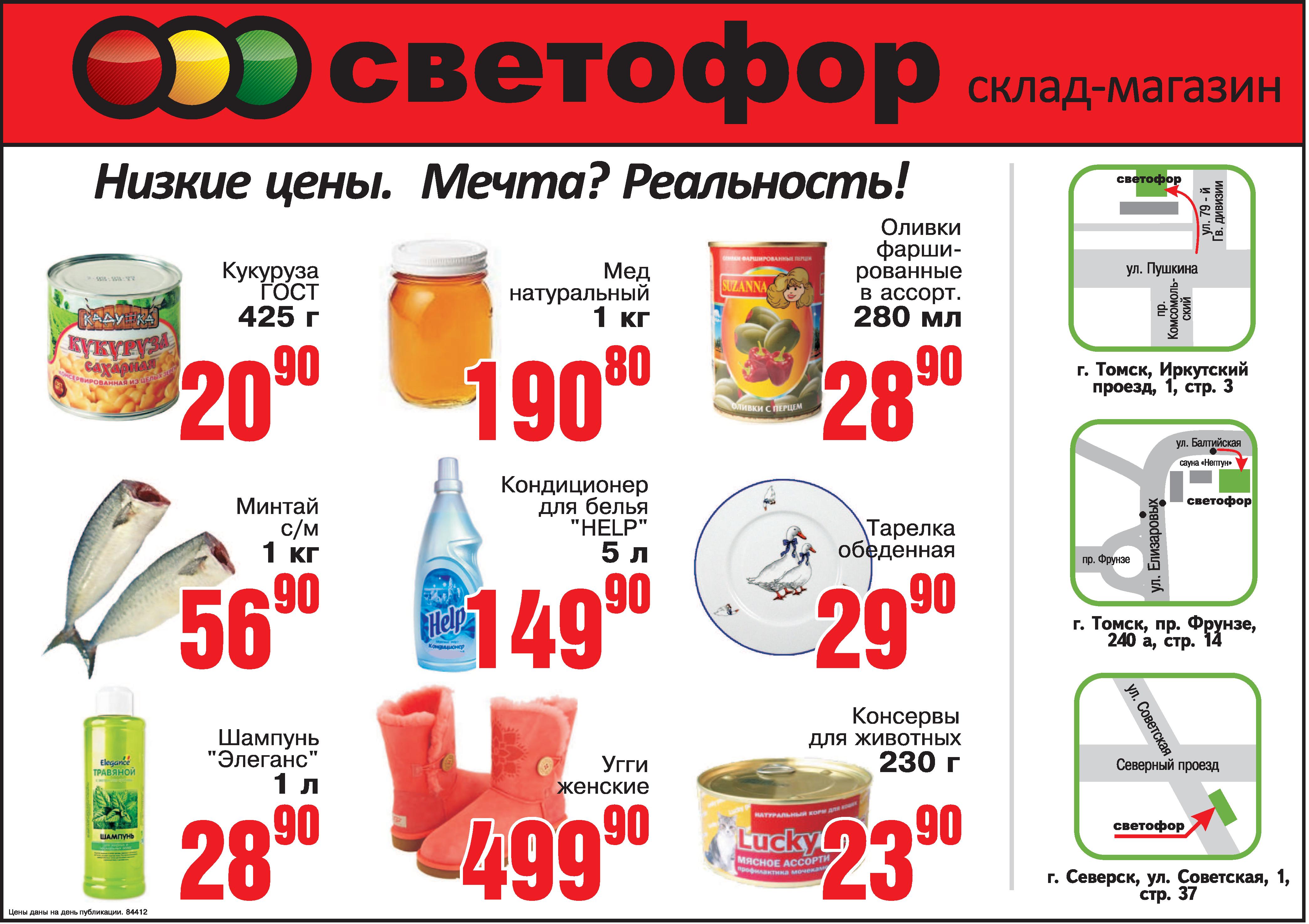 Сыктывкар Алкоголь Оптом Рязань