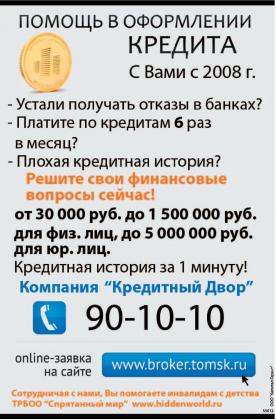 Судебные приставы по красногвардейскому району ставропольского края Образцы: нотариальное согласие супруга на продажу и покупку