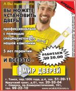 Кредиты малому бизнесу тула