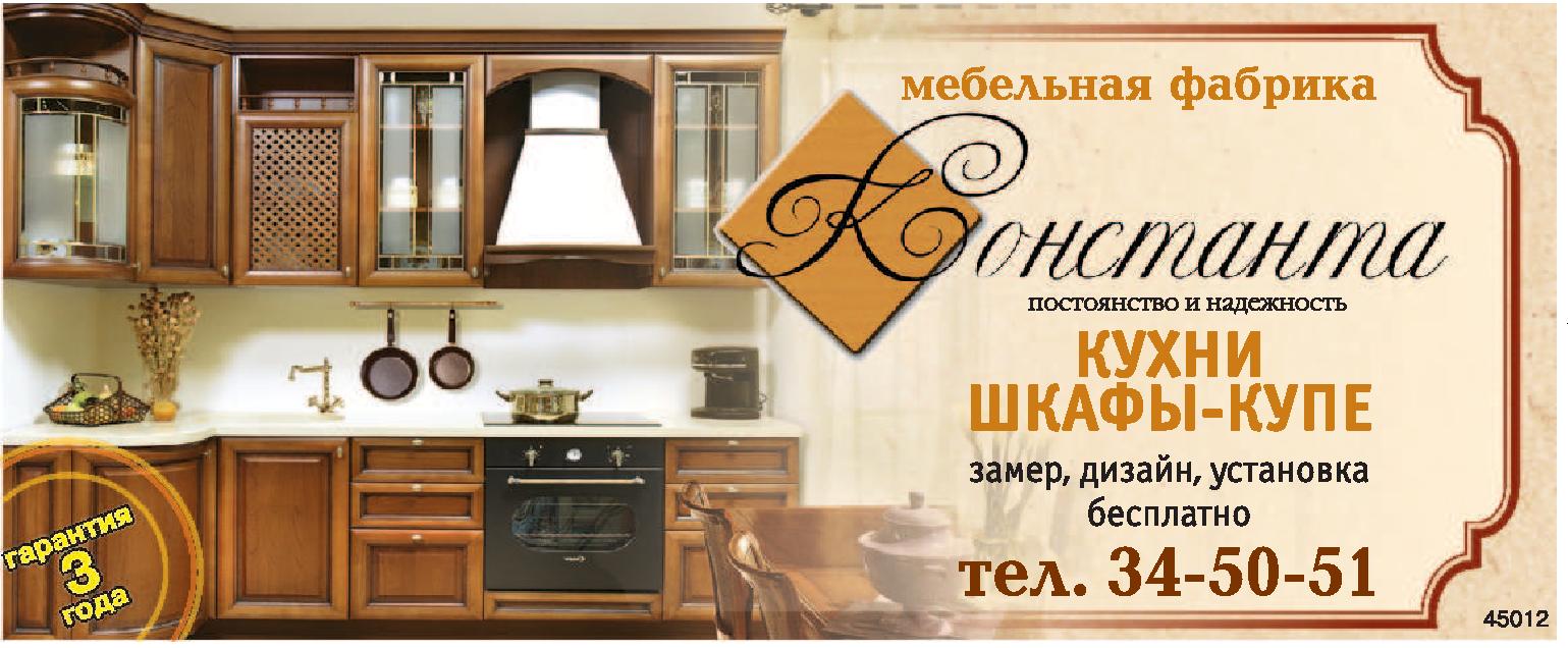 Мебель для ванной комнаты edelform зеркальный шкаф константе.