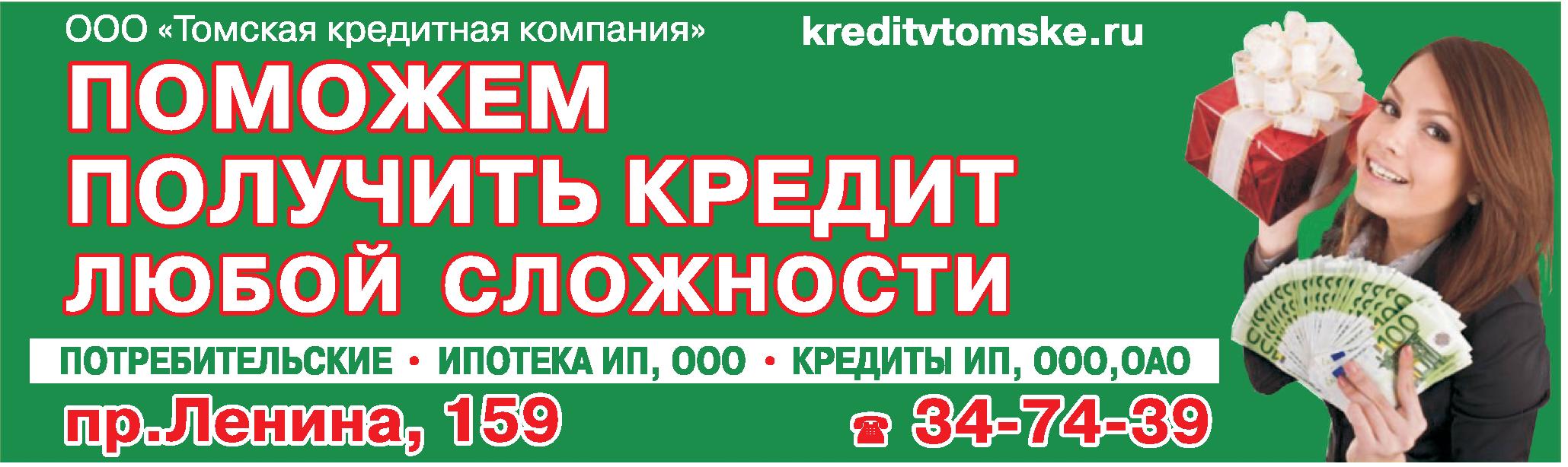 Ипотечный брокер обучение