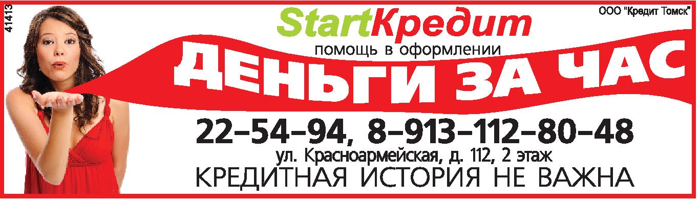 Ипотечный брокер обучение