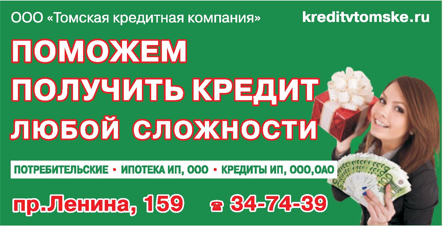 Ипотечный брокер обучение