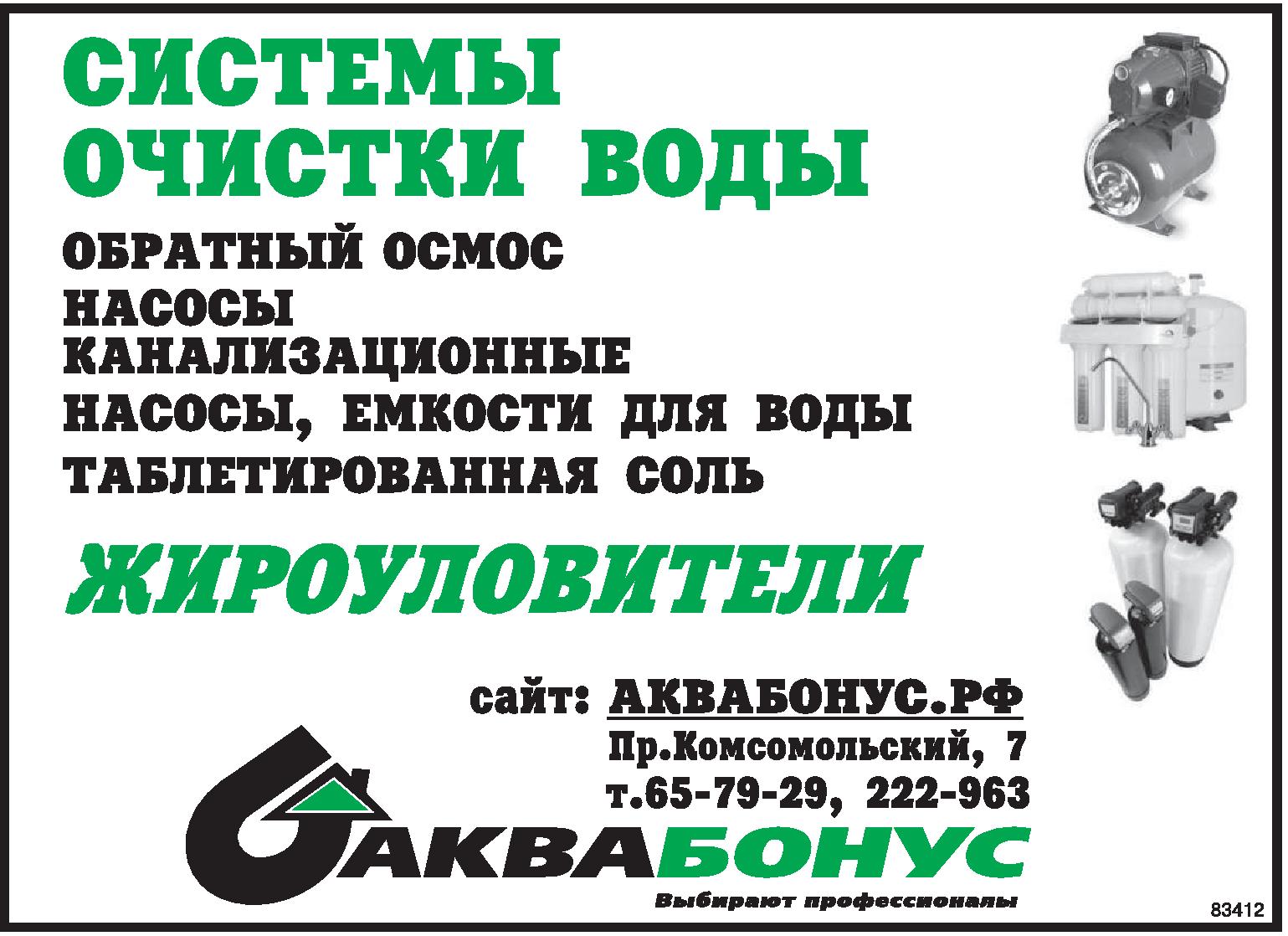 Курс валют в томске