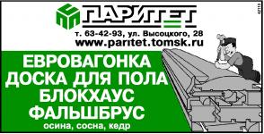 Валютный курс и валютный паритет