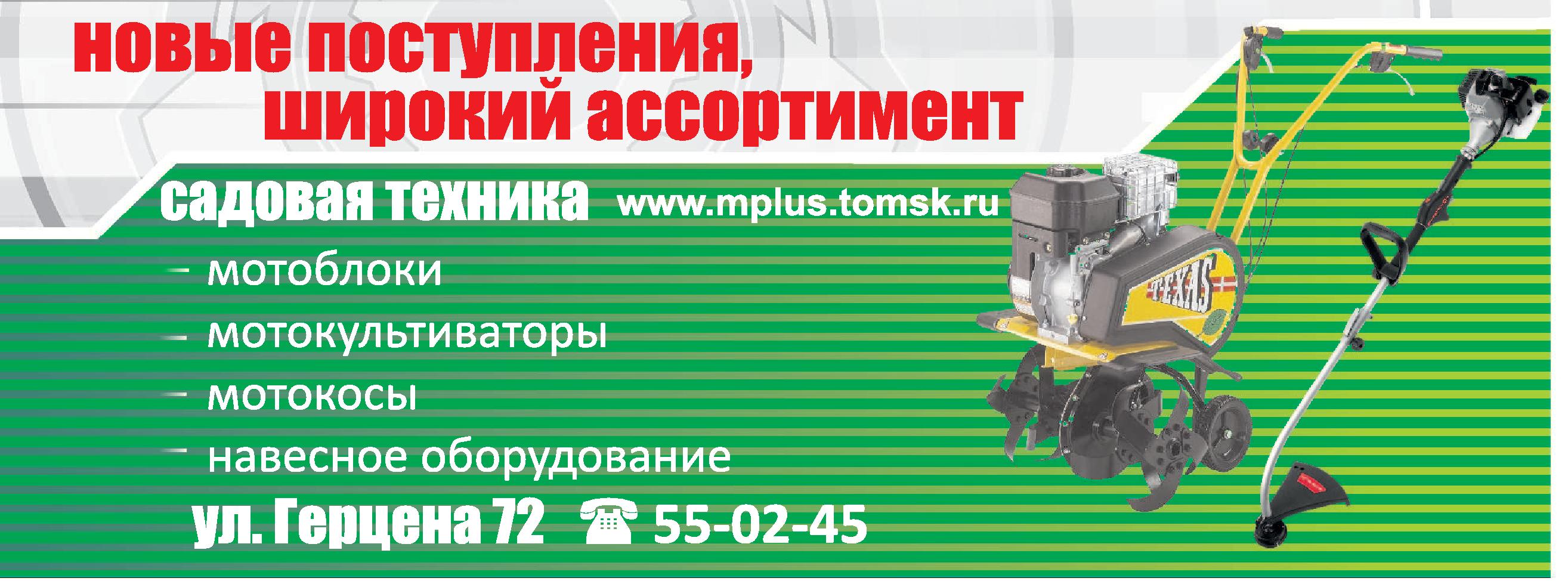 Курс валют в томске