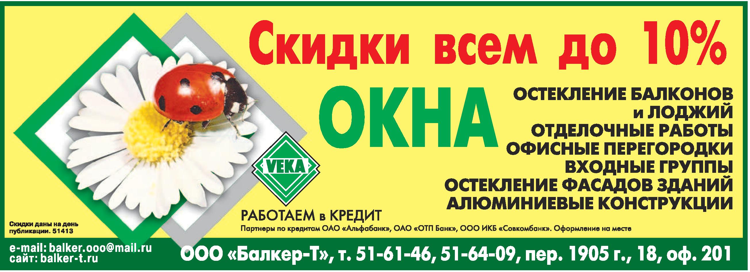Инвестиционные вклады