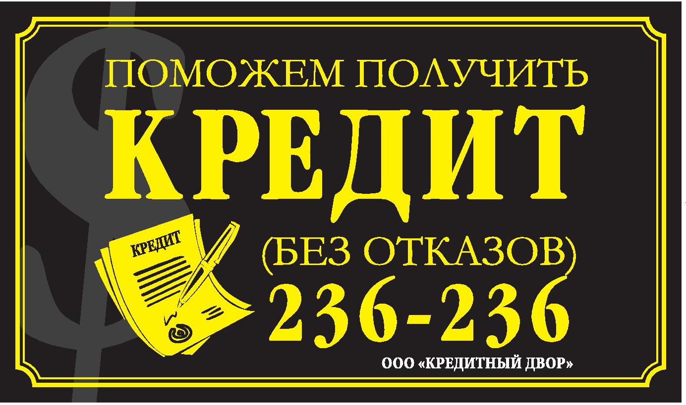 Ипотечный брокер обучение
