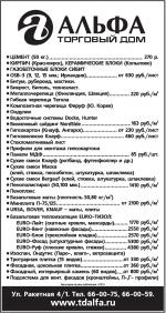 Гибкие валютные курсы