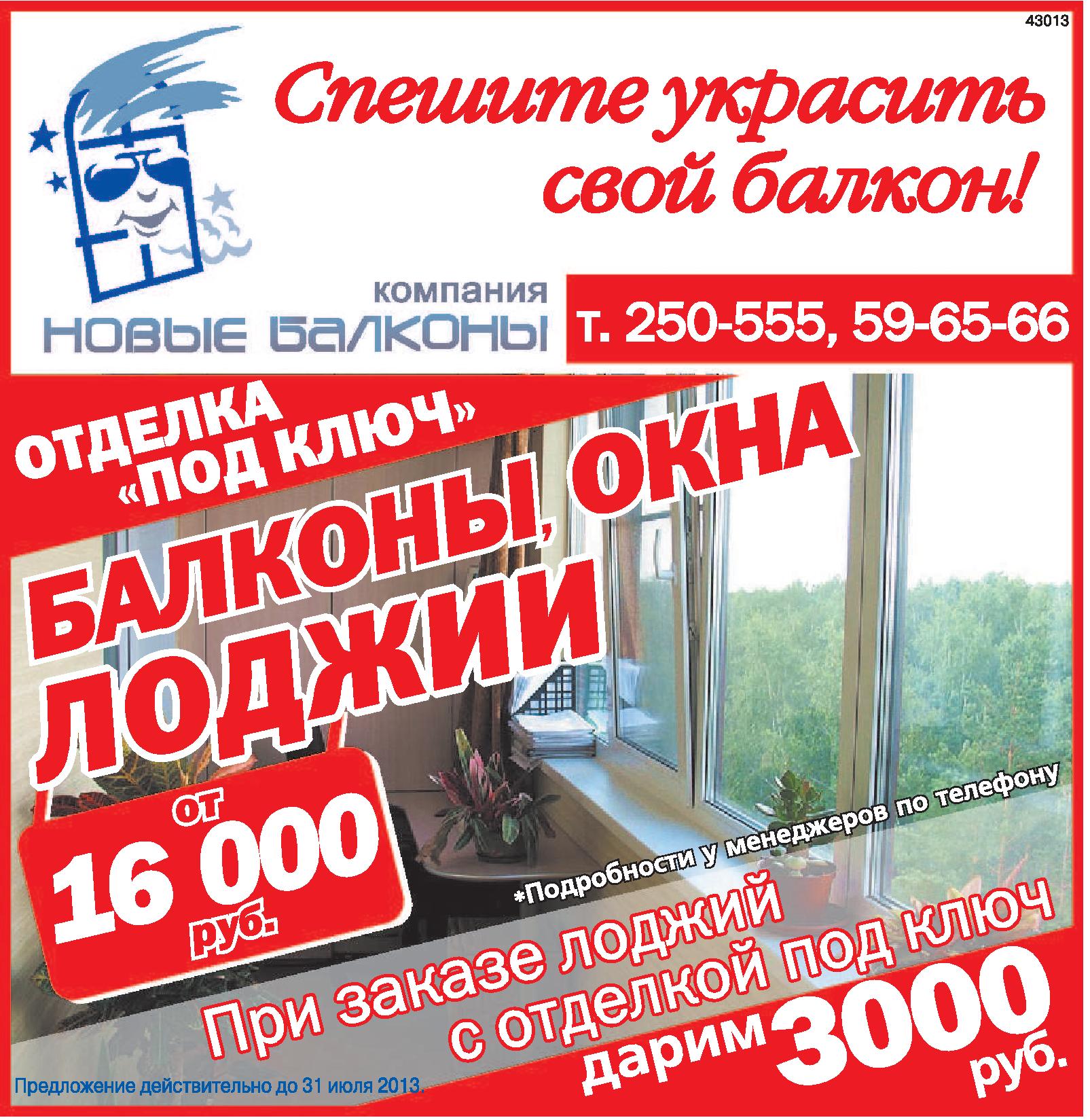 Одноклассники.