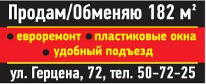 18.03.2023: цена, окна, ремонт, сдам, удобный
