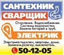 22.11.2024:  отопление, трубы, водоснабжение, замена, сантехникй, квартиры, батареи