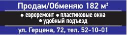 22.11.2024:  цена, окна, ремонт, сдам, удобный